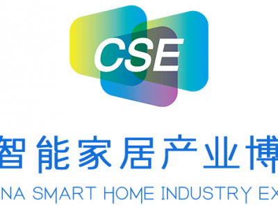 2022中国智能家居产业博览会在南昌开幕