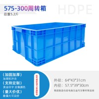 575-300塑料周转箱隔热隔音 良好的力学性能 免熏蒸加盖