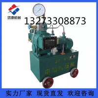 沧州试压泵实力厂家多种型号现货销售