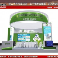 成都展览设计-2023年中国西部成都国际生态环境保护博览会