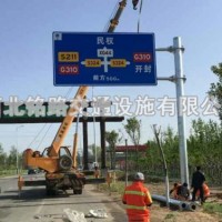 贵州指示牌标志杆/铭路交通设施/标志杆定制生产