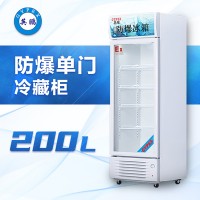 玻璃门防爆冰箱200升-BL-200LC200l