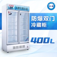 玻璃门防爆冰箱400升-BL-200LC400L