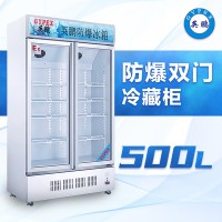 玻璃门防爆冰箱500升-BL-200LC500l