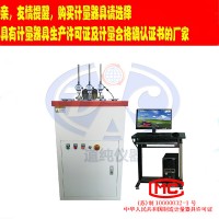 扬州道纯生产ZWY-0318型维卡软化点温度测定仪