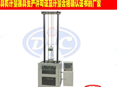 扬州道纯生产ZWG-0309型管材耐外冲击性能试验仪