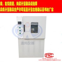 扬州道纯生产401-C型防水材料热空气老化箱