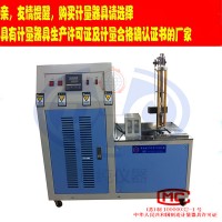 扬州道纯生产TR-II型 橡胶低温回缩试验机