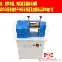 扬州道纯生产ZWP-280型止水带削片机