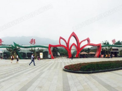 华阳雕塑 重庆艺术大门设计 重庆景区大门制作