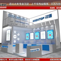 提供2023第23届中国（西部）智能电子博览会展览设计搭建