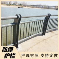 市政道路隔离护栏 镀锌桥梁防撞护栏 景观河道防护栏杆