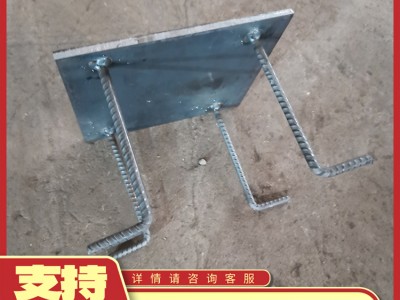 焊接定制四腿焊凳 U型螺栓预埋件 幕墙预埋铁板